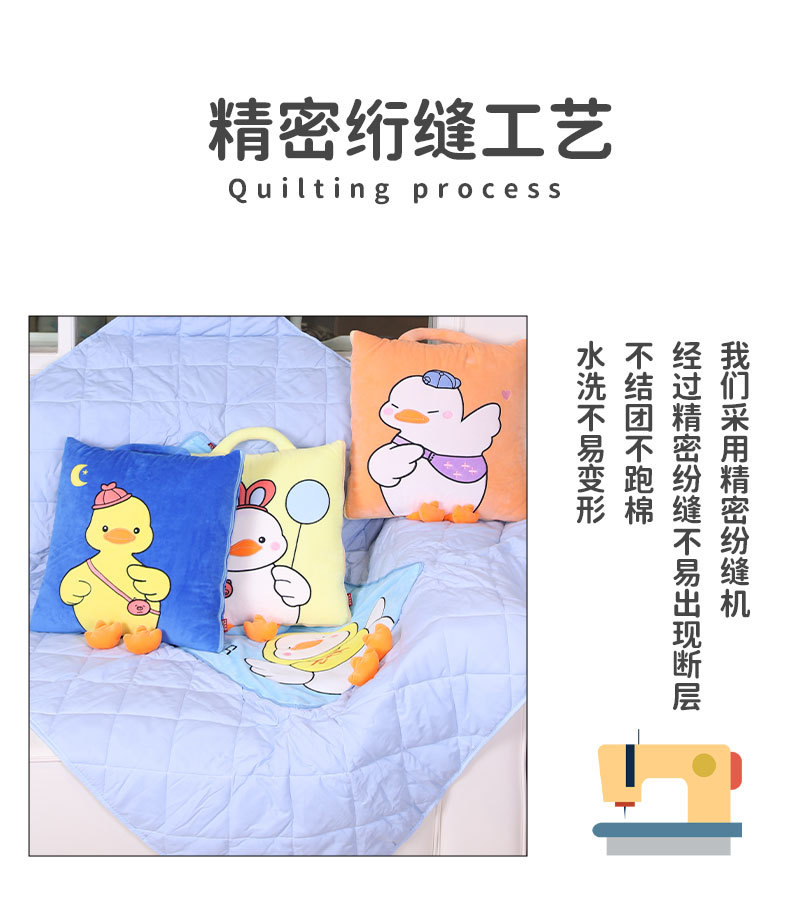 卡通绗缝抱枕被康乐屋沙发抱枕被子二合一两用空调被车载抱毯厚款详情11