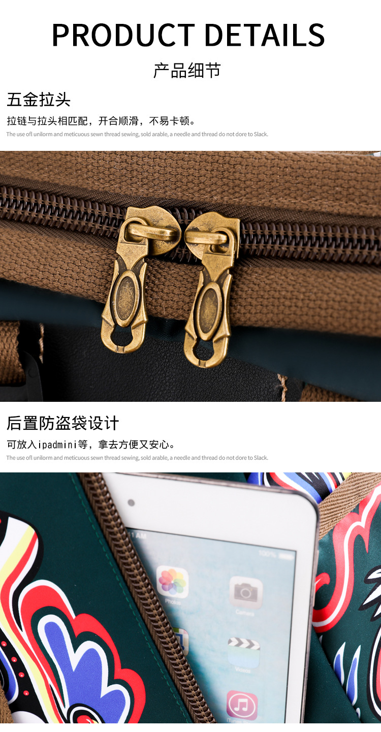 新款女士国潮双肩包时尚印花书包大容量轻便旅行包休闲通勤包女详情26