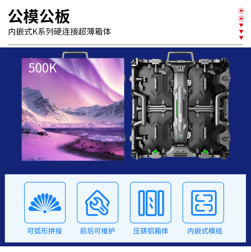 Indoor P2.976-P3.91 stage rental led display screen, high-definition full-color small-pitch mobile splicing advertising screen pic 2