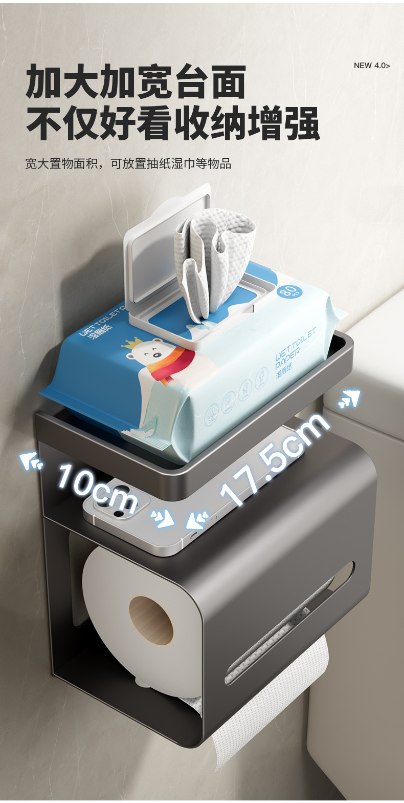 家用纸巾盒厕所置物架免打孔壁挂式抽纸厕纸放置盒洗手间卷纸架详情7