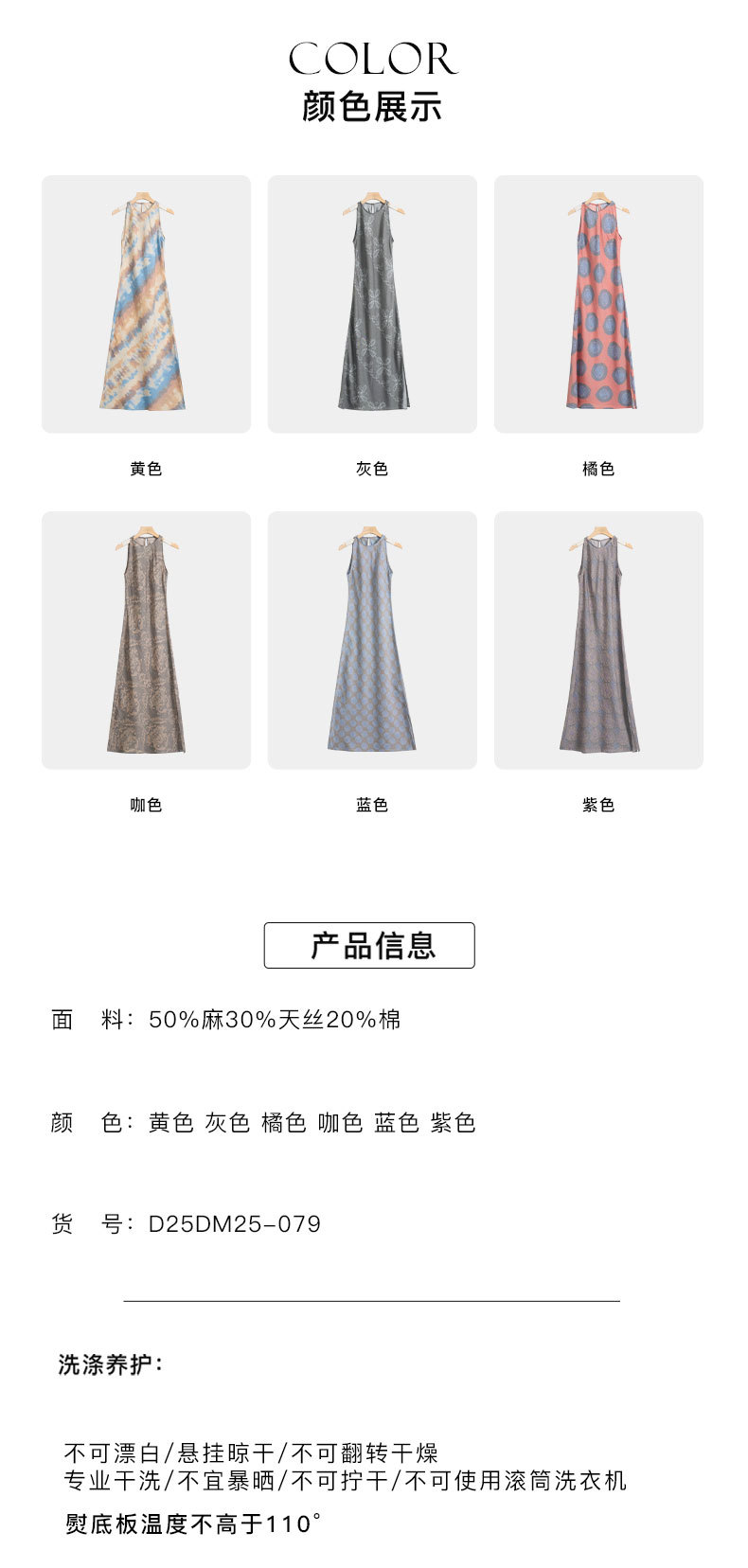 Rongtai Tencel Linen printed improved cheongsam sleeveless slimming dress for Women 2025 New style elegant A-line dress pic 2