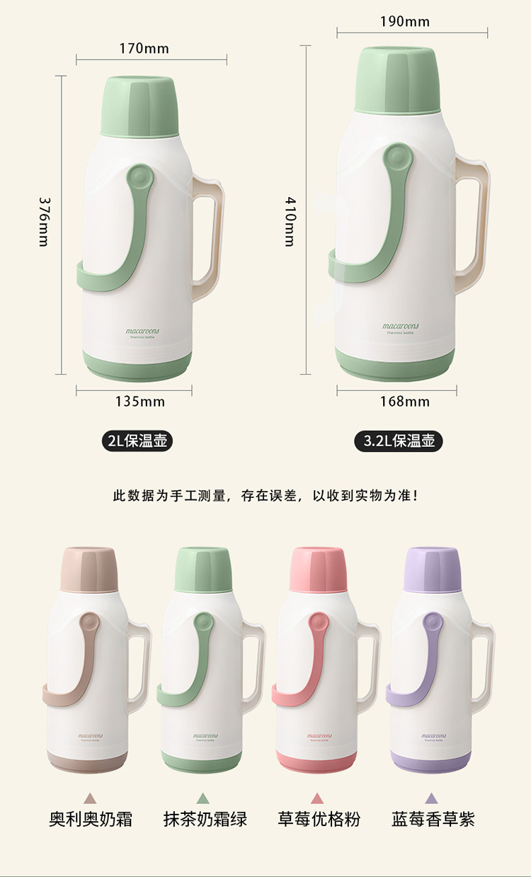 JEKO热水瓶家用保温壶开水暖水壶茶瓶小茶壶大容量便携正品保温瓶详情14