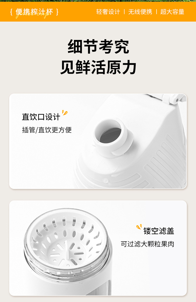 七彩榨汁杯 便携榨汁杯 碎冰杯详情26