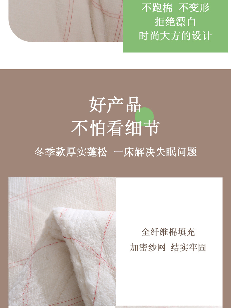 棉絮被芯棉胎棉被批发学校宿舍垫被学生被子褥子垫被铺底四季被芯详情15