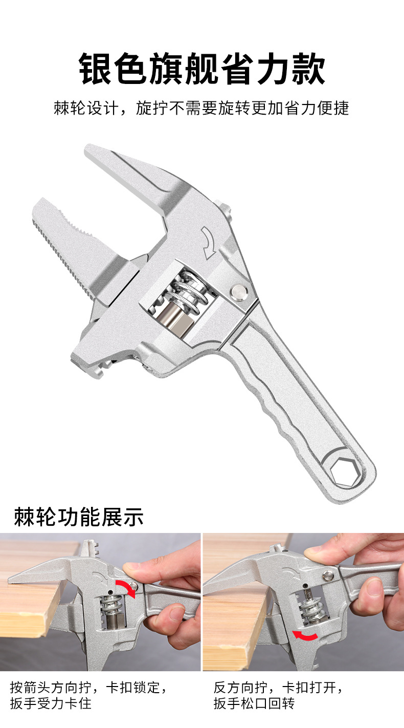 卫浴扳手大开口水暖下水管安装万用多功能活动水龙头专用工具板子详情7