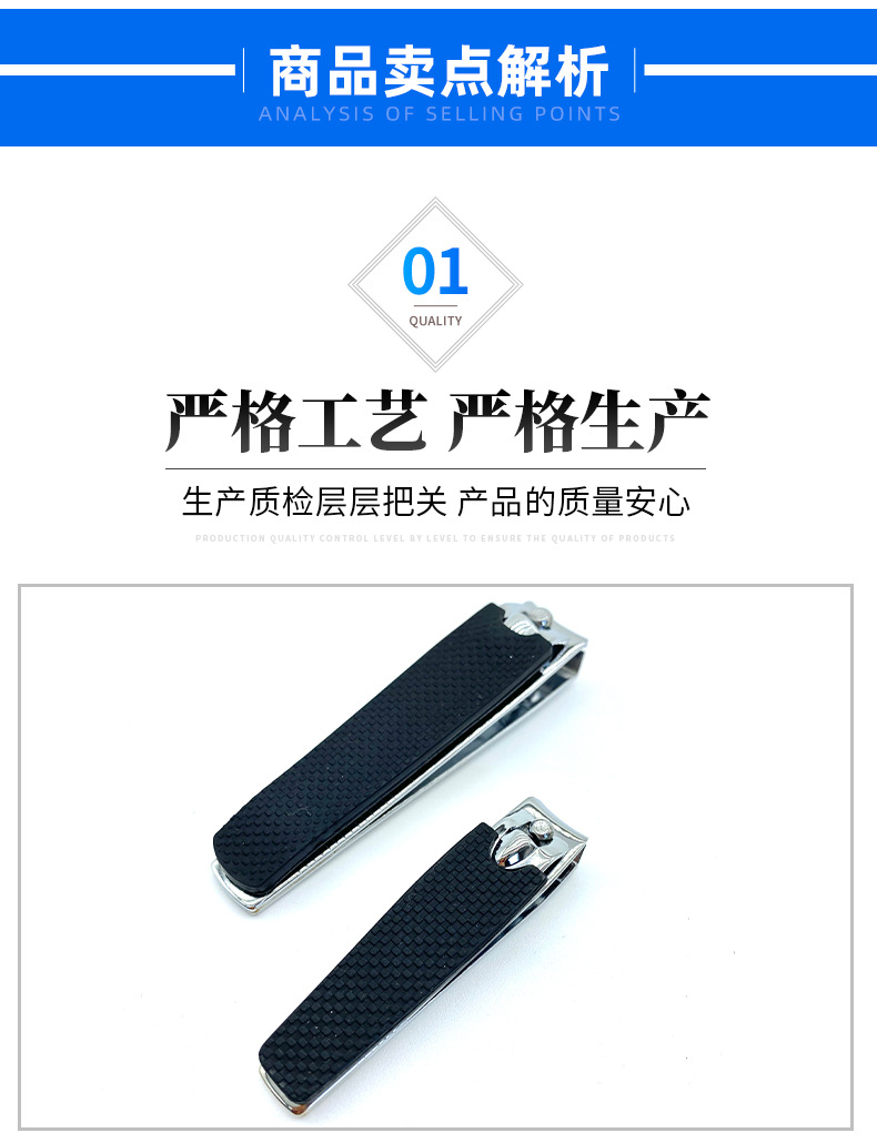 软胶壳指甲刀赠品美容修甲工具家用可订做指甲剪指甲钳555详情4