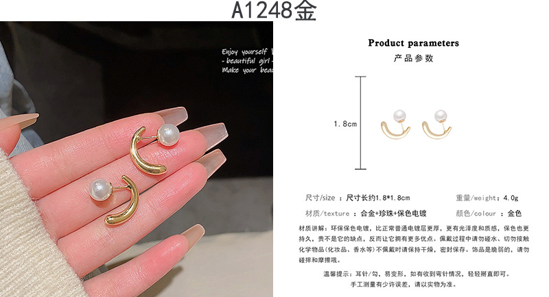 ins风珍珠耳钉女小众轻奢百搭复古气质925银针耳环高级感批发详情45