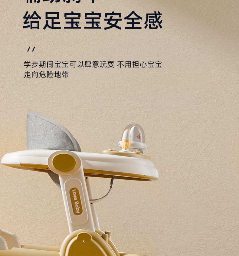 学步车婴儿防o型腿多功能宝宝防侧翻小孩学走路脚步车手推助步车详情22
