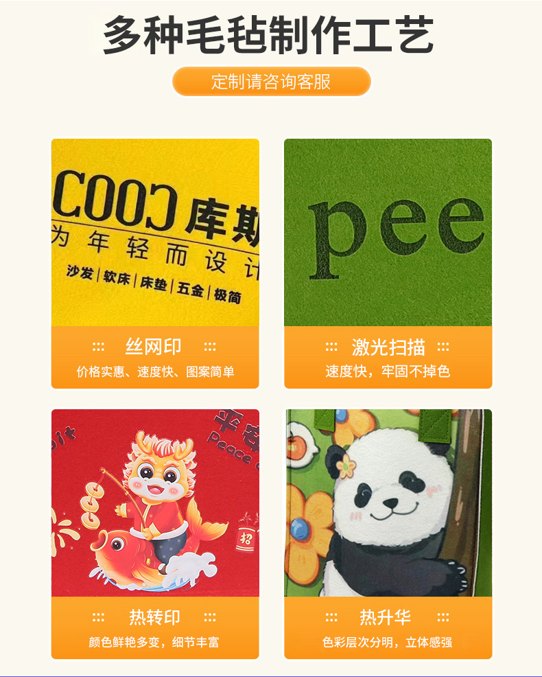 Dragon Boat Festival corporate bank felt bags, customized cartoon souvenirs, gift bags, shopping bags, wedding advertising tote bags pic 6