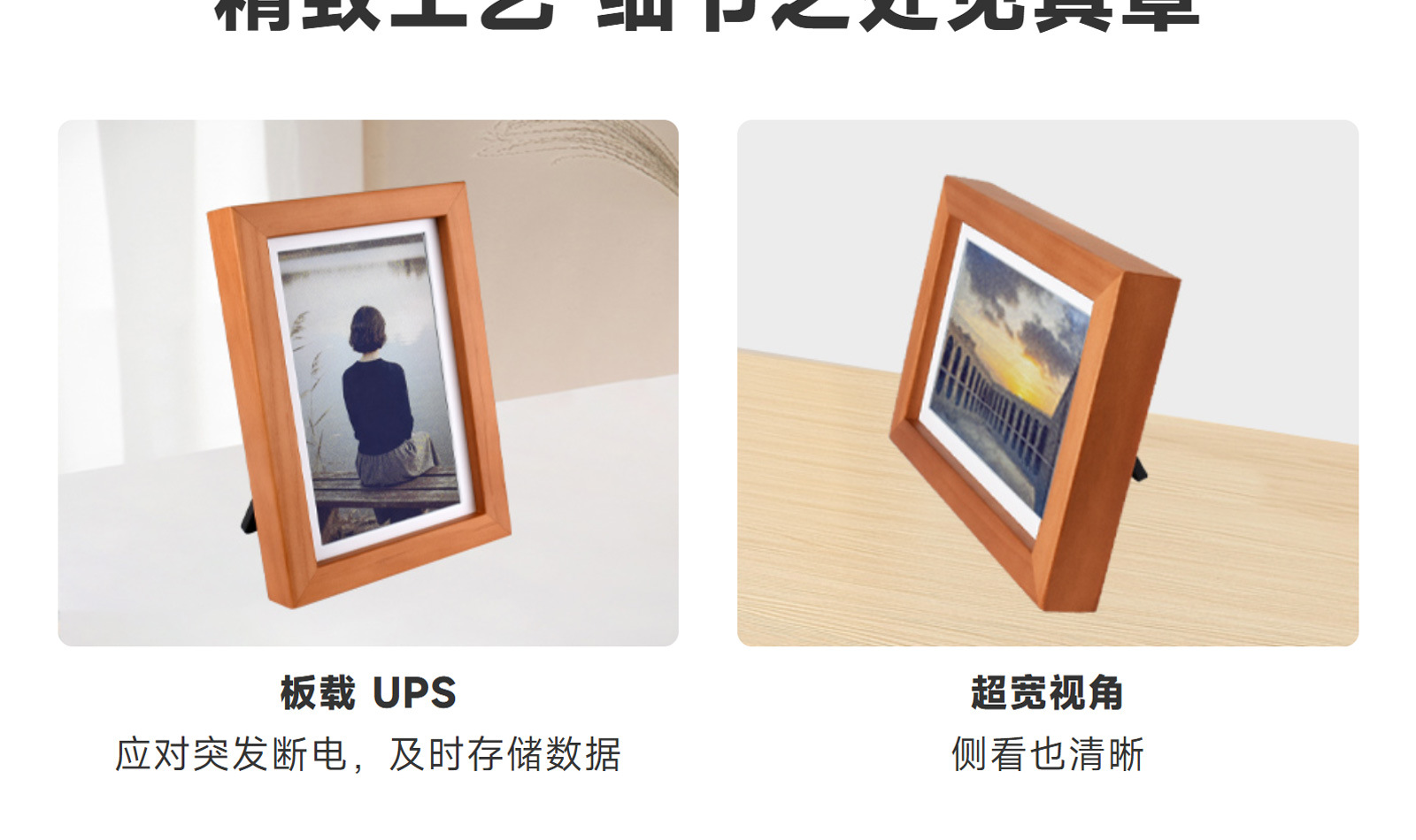 新款跨境Frameo10.1英寸IPS触摸屏LED彩灯WIFI数码相框电子相册外贸详情20