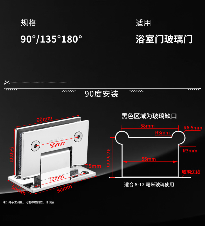 Bright glass door hinges, heavy-duty bathroom clamps, 90-degree shower glass door fixed clamps, bathroom swing hinges pic 13