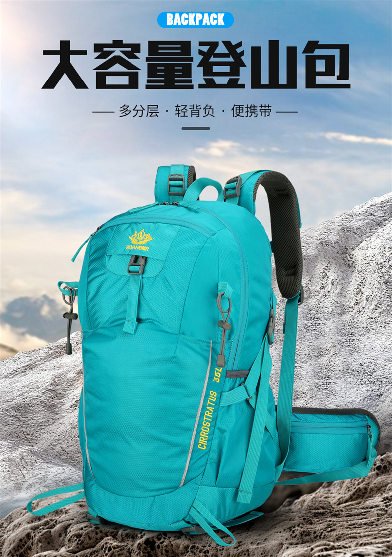 Yitu Outdoor Hiking Bag, Camping Cycling Travel Backpack, Large Capacity Hiking Bag, Hiking Backpack, Cross-border Sports Backpack pic 1