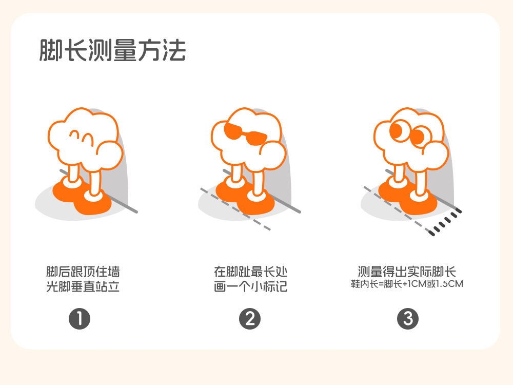 儿童袜子男童女童100%纯棉a类防臭吸汗秋季无骨耐脏中筒学生白袜详情16