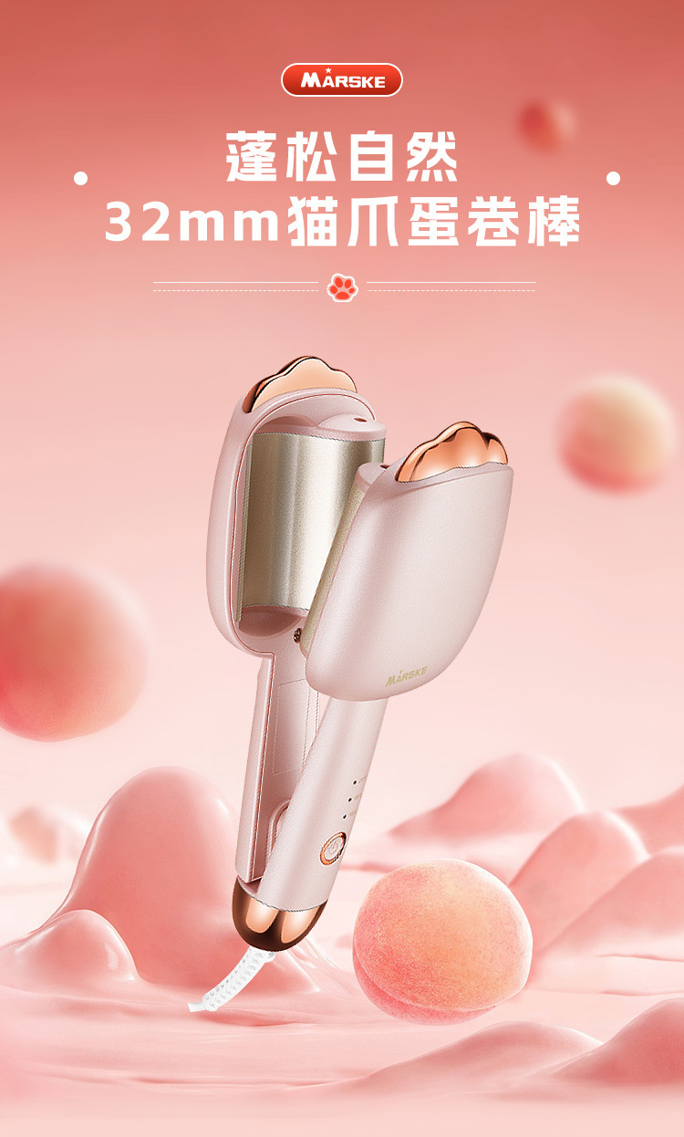 MARSKE MS-5622厂家卷发棒大波浪全自动卷发器电动旋转韩式慵懒不伤发蛋卷棒批发详情1