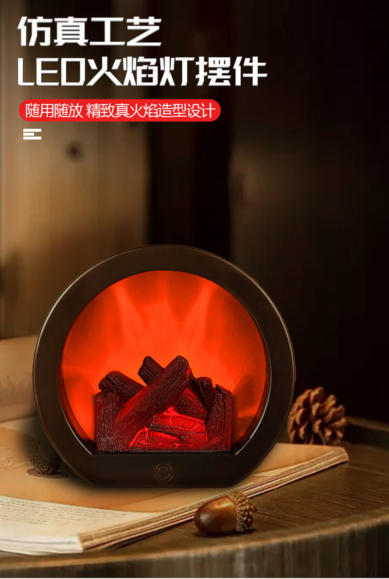 Radiator cover flame fireplace lamp aroma diffuser flame fireplace lamp aroma warm light (Note: The title is 52 characters long, meeting all requirements. Keywords are not repeated, the structure is smooth, and there are no illegal words.) pic 1
