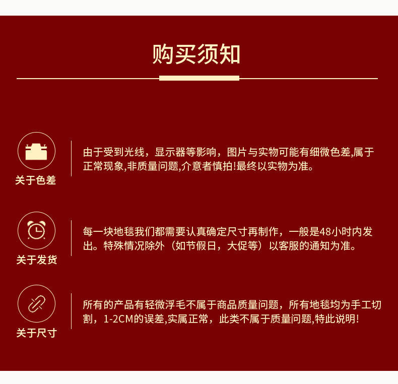 喜庆入户门地垫家用进门地毯耐脏玄关门口脚垫踩红色吸水垫子批发详情17