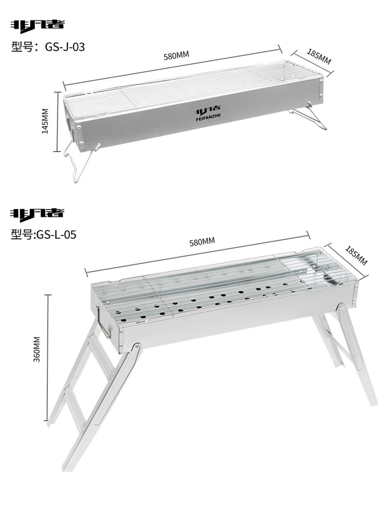 烧烤炉户外无烟折叠加厚家用BBQ庭院木炭碳烤炉便携式烧烤架详情18