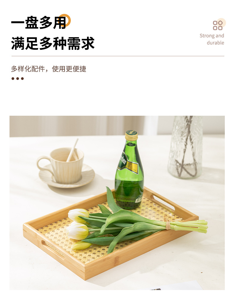 创意仿藤编竹制托盘家用饭店茶具小托盘糕点盘方形手提茶盘批发详情4