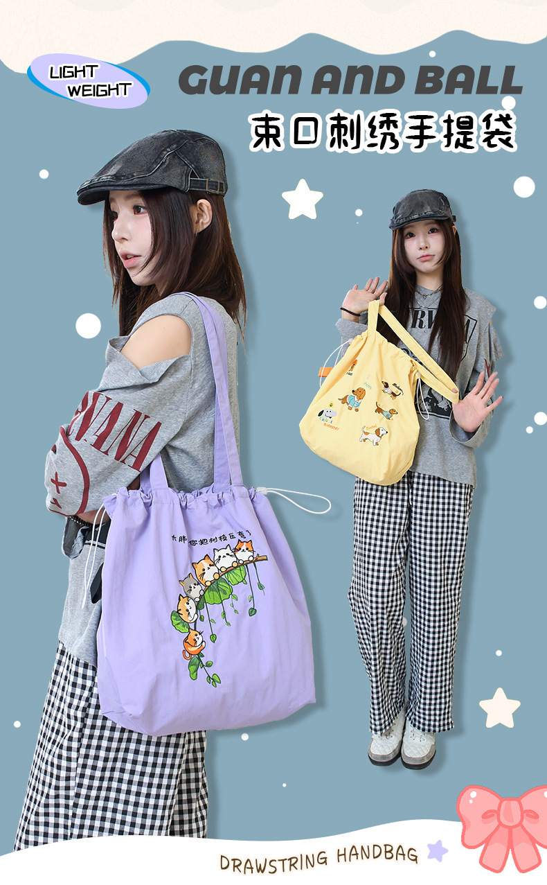 韩版新款百搭日系束口刺绣手提袋日常通勤清新学生大容量托特包女详情1