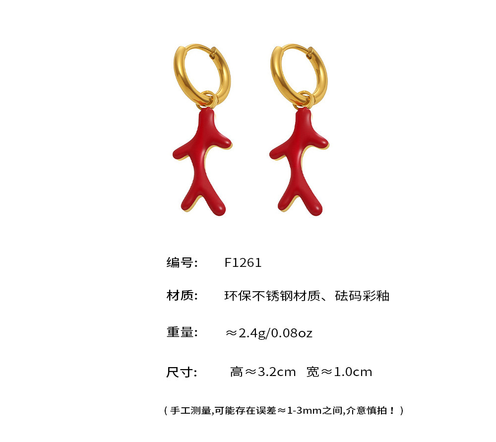 谜丽 红珊瑚贝珠滴油耳环不锈钢18k真金个性设计不规则海洋系耳饰详情13