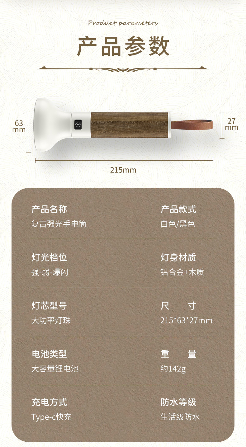 跨境新款LED手电筒Type-C充电户外露营铝合金大光杯强光手电筒详情15