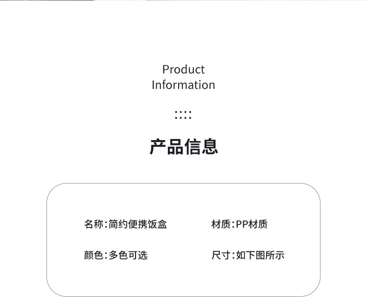 跨境方形饭盒塑料可微波炉加热上班族日式风双层学生便当盒详情10