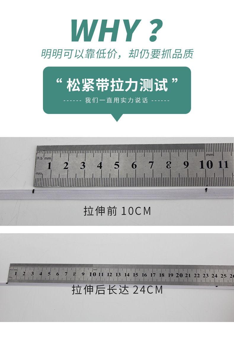 5mm conveyor belt, direct supply from the manufacturer. Clothing conveyor belts, clothing accessories, strong elastic and tight conveyor belts, in stock and in bulk pic 4