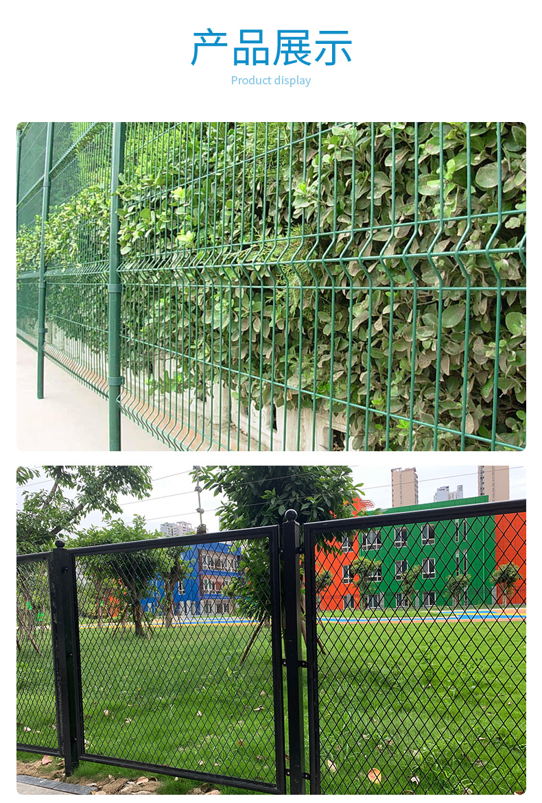 护栏厂家养殖场圈山地水库河道监狱绿色铁丝安全隔离防护围栏网详情4