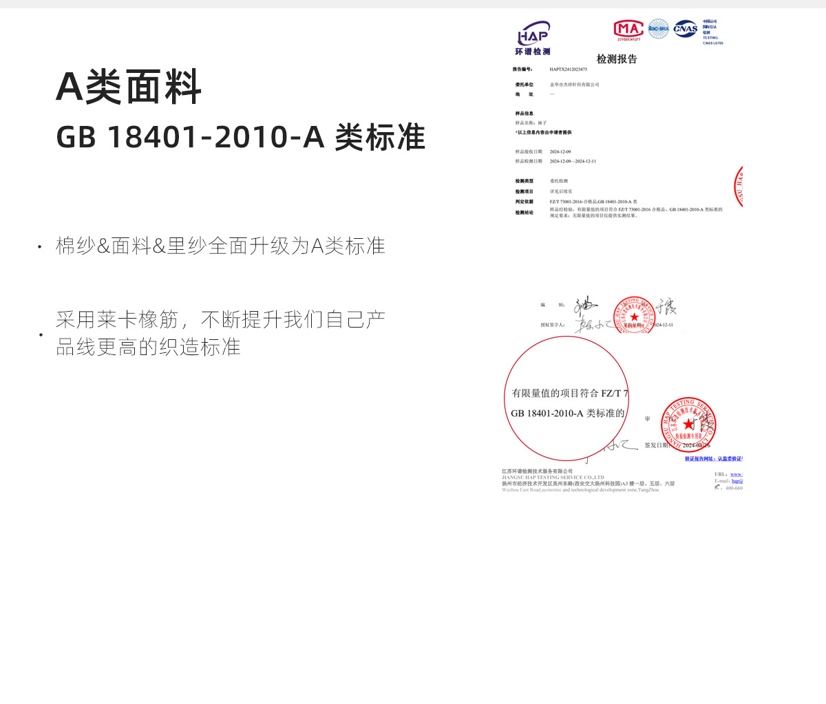 男士船袜纯棉春夏薄款网眼透气吸汗防臭短袜休闲运动全棉不掉跟详情33