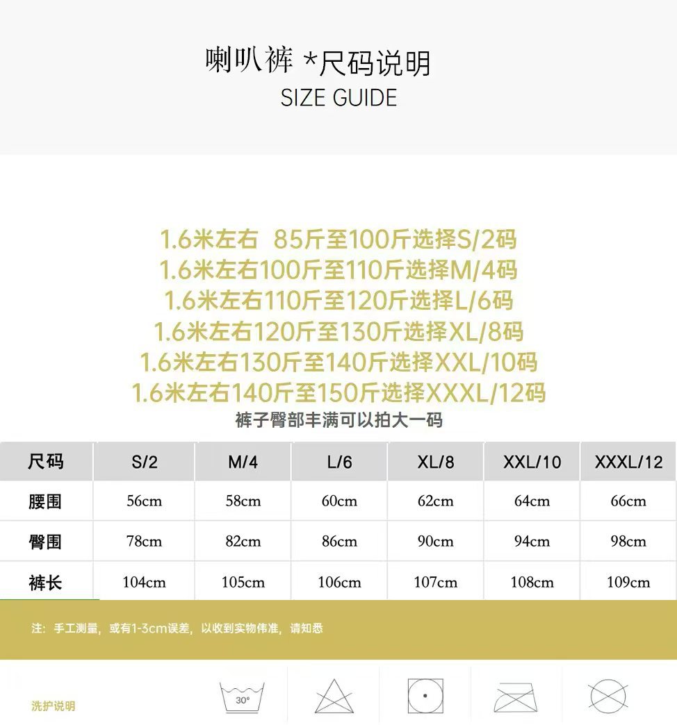 LULU原标同款喇叭裤Groove系列瑜伽裤 高腰提臀弹力透气修身显瘦详情1