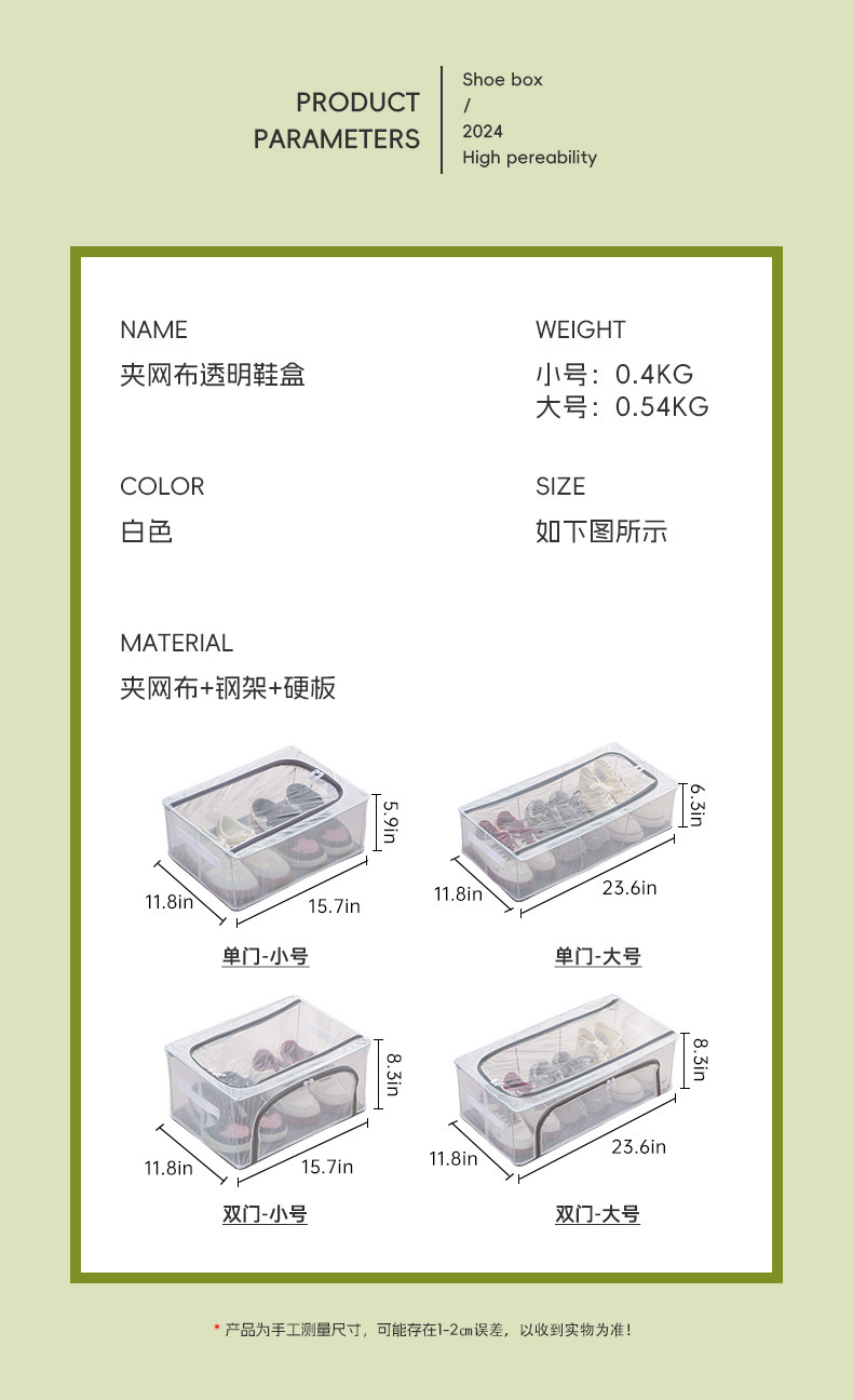Household transparent shoe storage box, shoe and boot storage box, steel frame, foldable, bed bottom storage, dust-proof shoe box, no installation required pic 9