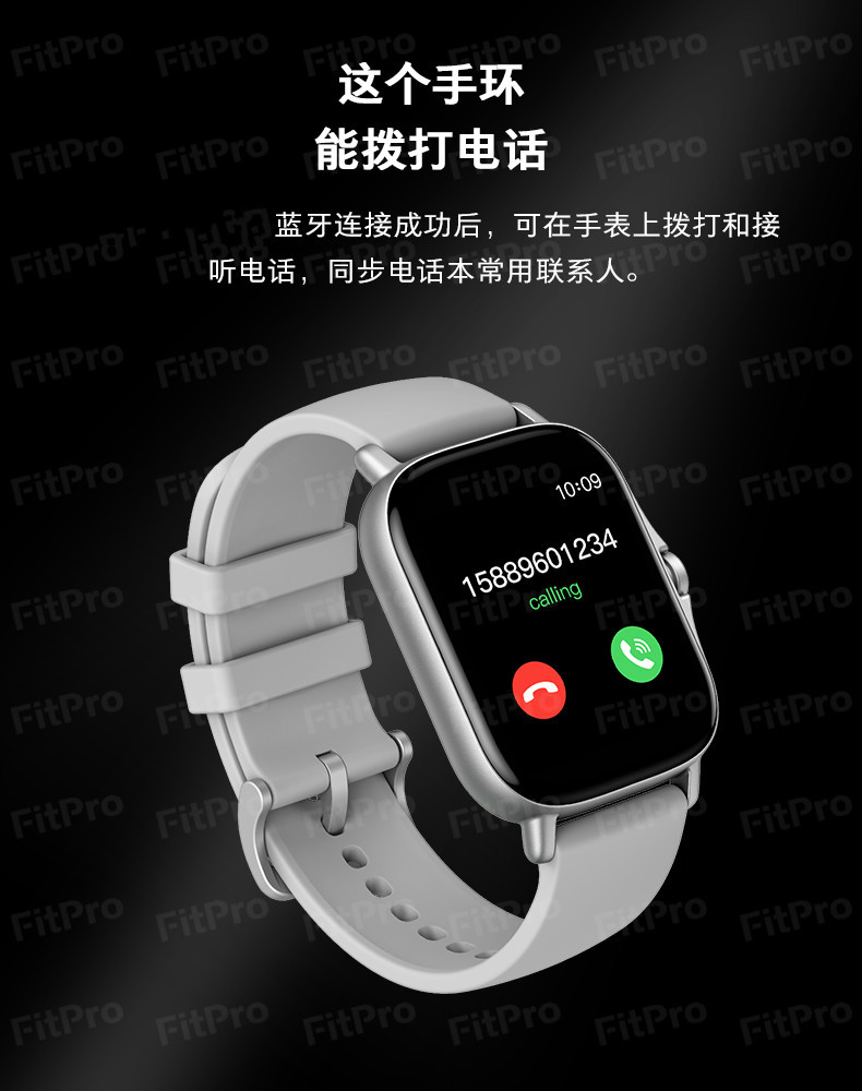 GT20蓝牙通话智能手表心率血压血氧运动计步音乐闹钟健康跨境手表详情5