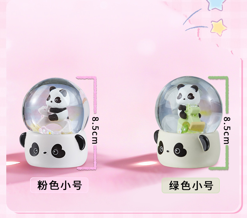 熊猫骑马水晶球大号八音盒儿童派对圣诞礼物可飘雪男女孩工艺品详情27