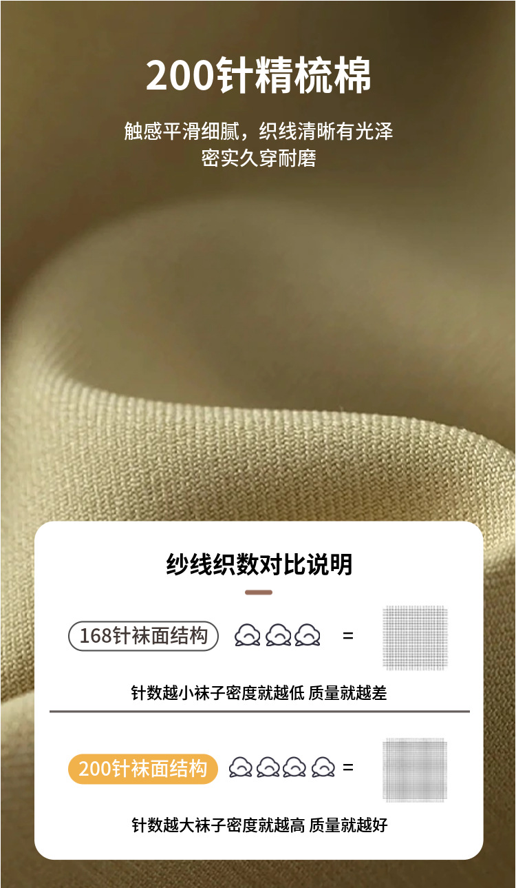 袜子女纯棉防脚气防臭诸暨短袜女士春夏季长袜中筒无骨月子袜透气详情5