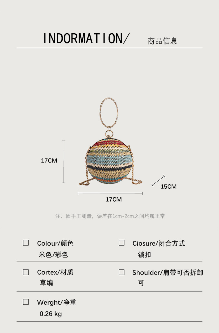时尚女士小圆包简约链条撞色单肩包球形盒子晚宴包个性小众手提包详情3