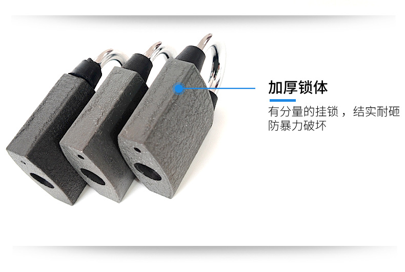 铁路挂锁内三内五内六角钥匙铁路信号箱专用锁通开钩锁器道岔锁详情5