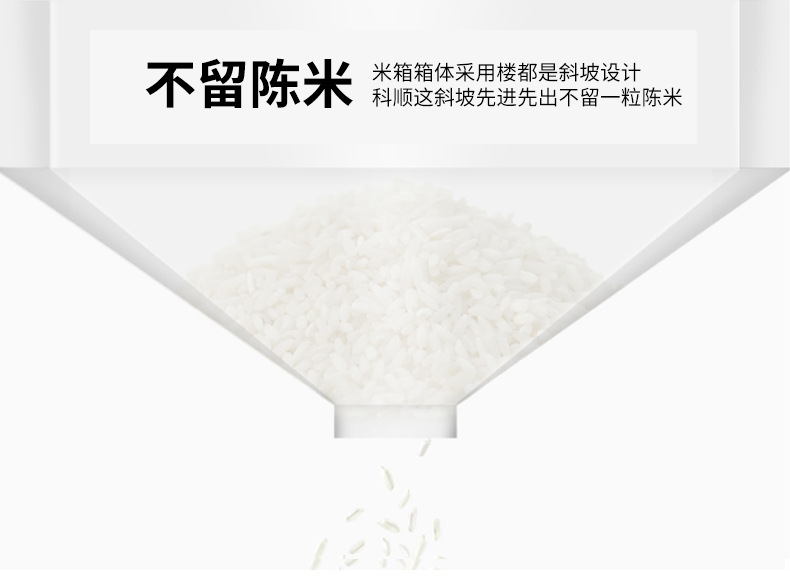 Kitchen classified rotating rice bucket, grain and cereal compartments, press-sealed jar, household moisture-proof and insect-proof plastic rice storage bucket pic 9
