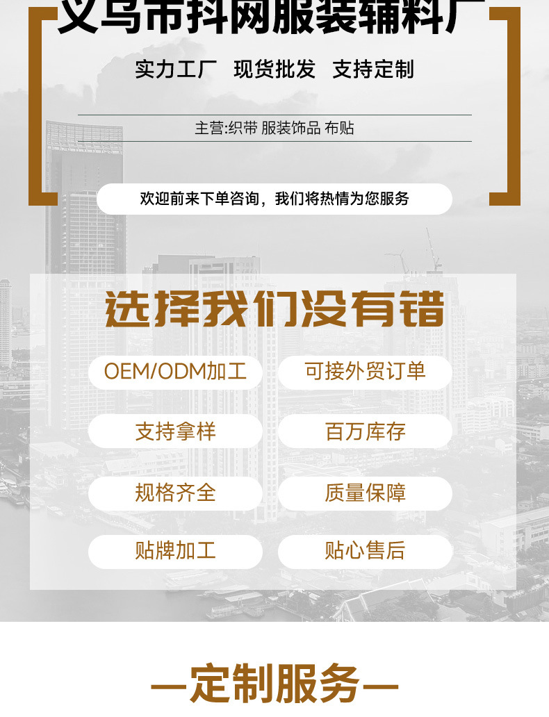 3.5-4cm白底金丝民族风织带手工diy蝴蝶结织带演出服装辅料批发详情18