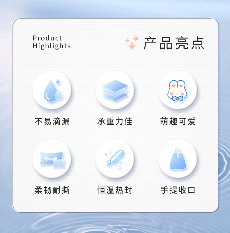 家用抽绳式垃圾袋厨房卫生间一次性可爱印花加厚大卷袋子现货批发详情2