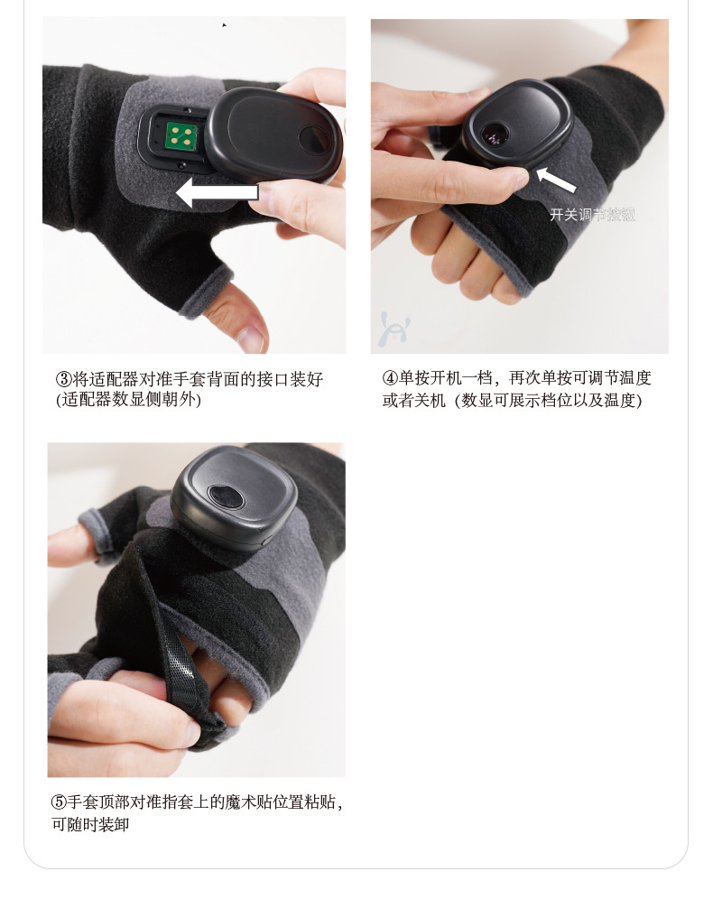Graphene heating gloves, portable winter cycling gloves for men and women, motorcycle warmth, hand-held hand warmer, baby pic 11