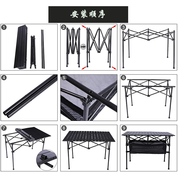 折叠桌子可调节桌户外折叠桌子野餐桌摆摊桌户外野营折叠桌升降桌详情12