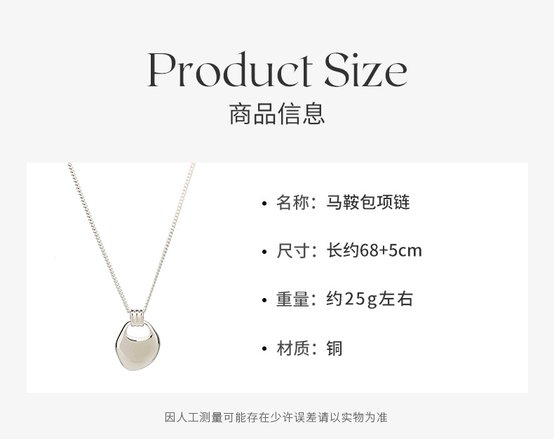 日韩博主fever同款马鞍包长款项链女轻奢小众毛衣链高级感配饰品详情3