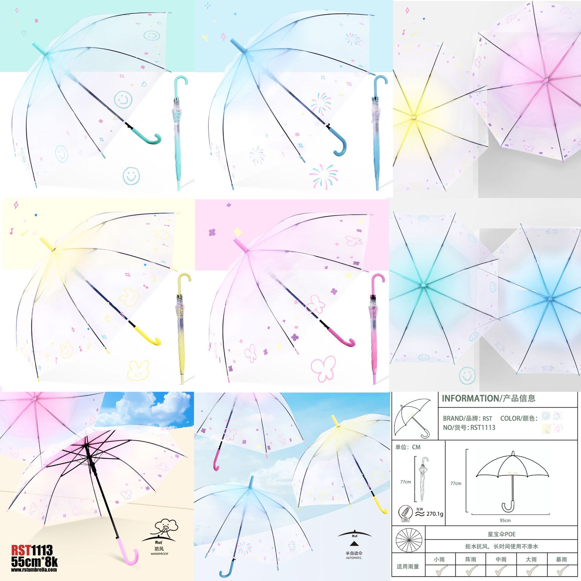 俄罗斯新款儿童雨伞21寸加大磨砂伞面卡皮巴拉动物可爱防雨挡风遮阳日用百货详情25
