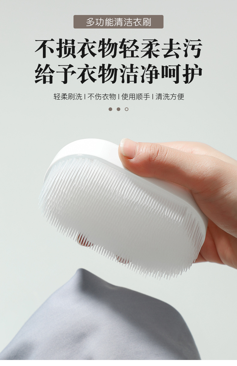 洗衣刷软毛不伤衣清洁衣领内衣小刷子多功能家用清洁板刷洗鞋刷子详情2