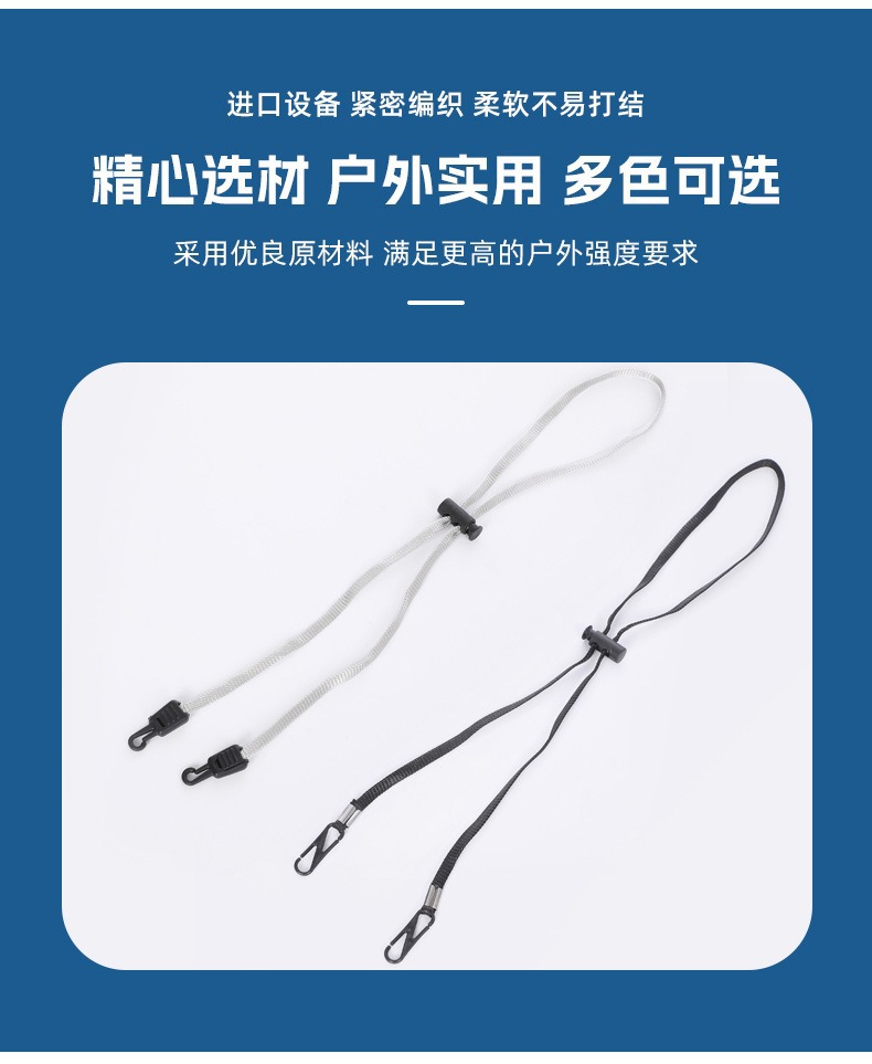 Factory wholesale of fisherman hats, windproof sun hats, windproof ropes, hooks, mask lanyards, accessories and multi-functional fixed ropes pic 4
