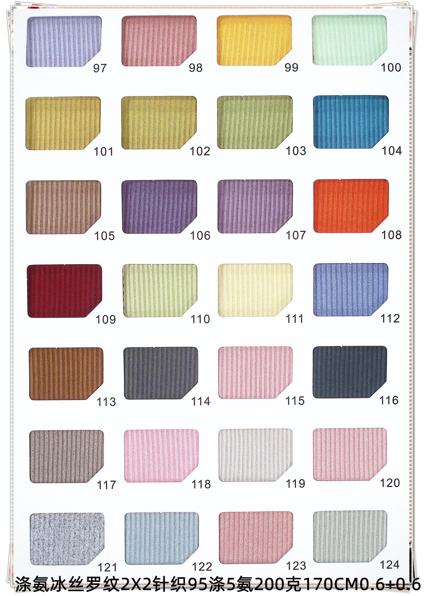 Polyester and ammonia ribbed fabric in stock: 1X1 ribbed, 2X2 textured, 5X2 ribbed, 4X3, 2X1, 8X5, 8X3, 8X4 elastic stripes pic 36