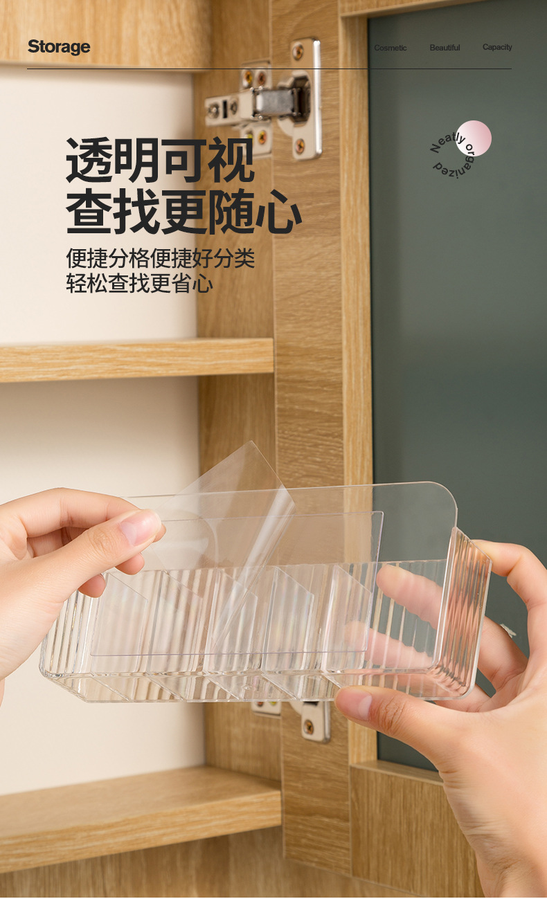 卫生间口红镜柜收纳收纳盒化妆品壁挂式打孔护肤品洗漱置物架详情11