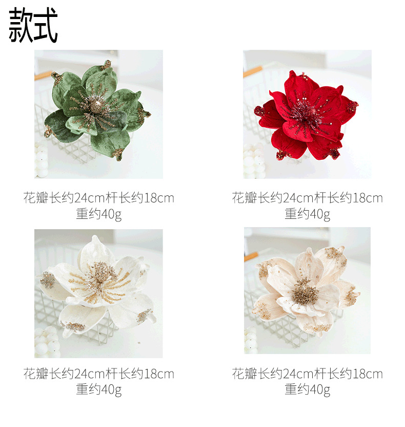 跨境圣诞节高档红色绒布圣诞花绿色冰晶仿真花diy配件圣诞树详情3
