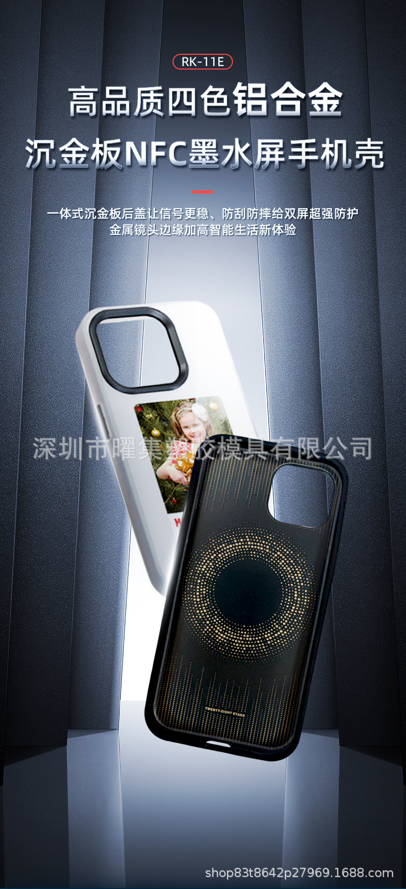 适用iphone墨水屏投屏手机壳DIY图案投屏保护套新款手机AI保护套详情4