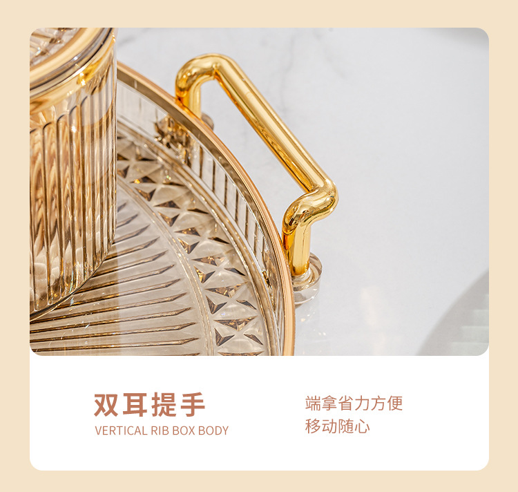 ins圆形双耳托盘家用放茶杯轻奢客厅茶水杯水果糖果客厅收纳托盘详情5